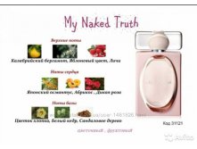 Туалетная вода My Naked Truth 31121 50мл