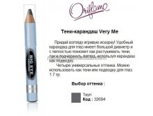 Тени-карандаш Very Me - Тауп 32694