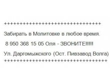 57fa6a4fd297f olya.JPG