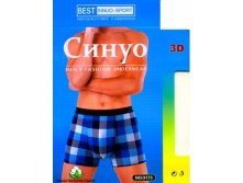 ТРУСЫ МУЖСКИЕ СИНУО 3173 БОКСЕРЫ ХЛОПОК 56,50руб