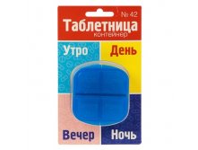 Таблетница &#171;Квадрат&#187;Таблетница &#171;Квадрат&#187; Россия; См. на упаковке; В боксе 400 шт. Арт.: 2969142 38.34 руб.