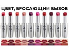 Губная помада The ONE Colour Obsession