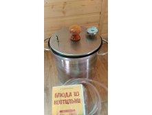 Коптильня 10л