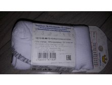 белые колготки  125р