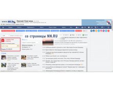   NN.RU ()