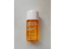    Pure Cleansing Oil 20ml