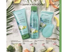 Кокосовая вода и дыня