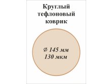    130   145.