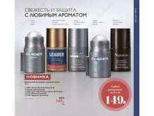 Шариковый дезодорант-антиперспирант(любой)