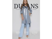 Невероятная DuSans - дизайнерские модели не оставят равнодушными никого!
