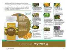   BIOSEA ECOSANTE "Complexe Antihelm"