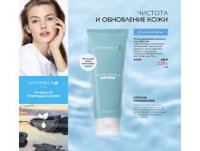 Отшелушивающий скраб для лица 32418