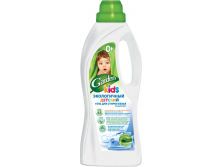 ГЕЛЬ ДЛЯ СТИРКИ &#171;GARDEN ECO KIDS&#187; С ЭКСТРАКТОМ АЛОЭ ВЕРА 1000мл - 194,92 руб