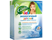 СТИРАЛЬНЫЙ ПОРОШОК &#171;GARDEN ECO KIDS&#187; С ИОНАМИ СЕРЕБРА И АРОМАТОМ РОМАШКИ, 400 ГР - 80,80 руб