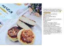 сырнички
