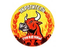 Подставка под горячее "Укротитель говядины" Китай; 0,7 см &#215; 16,2 см &#215; 16,2 см; Пробка, керамика; В боксе 48 шт. Арт.: 879600 25.00 руб.