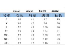 сетка к пред.фото