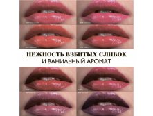 Жидкая губная помада-крем