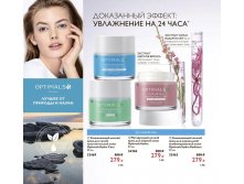 Любой крем с этой страницы