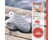 Массажное мыло-скраб Шведский Спа-салон
