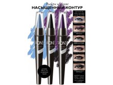 Тени-кайал для век The ONE Styling Kajal