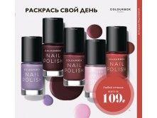 Лак для ногтей