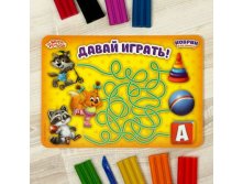 Настольный коврик-подкладка "Давай играть", А5