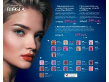 Catalog-biosea-(1)-084.jpg