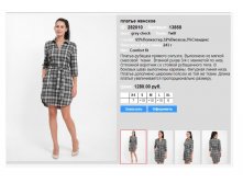   13)858 grey check 1280 py 282)010.jpg