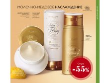 2018.cis.015.092-093 oriflame online big 2.jpg