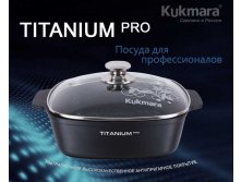 !  "Titanium pro"