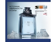 2018.cis.015.112-113 oriflame online big 1.jpg