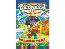    5   -186
