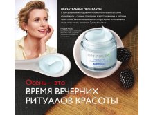 Увлажняющая маска для всех типов кожи
