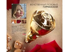 2018.cis.015.130-131 oriflame online big 1.jpg