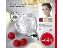 2018.cis.015.130-131 oriflame online big 2.jpg