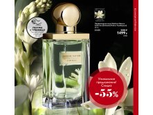 2018.cis.015.106-107 oriflame online big 2.jpg