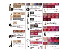 2018.cis.015.050-051 oriflame online big 1.jpg