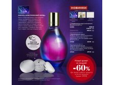 2018.cis.015.134-135 oriflame online big 2.jpg