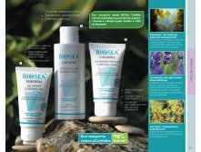 Catalog-biosea-(1)-035.jpg