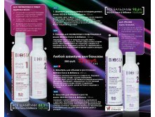 Catalog-biosea-(1)-042.jpg