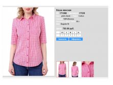   17)335 pink check 750 py 171)008.jpg