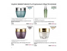 2018.cis.015.072-073 oriflame online big 1.jpg