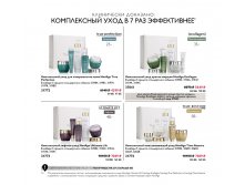 2018.cis.015.074-075 oriflame online big 1.jpg