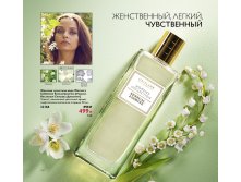 2018.cis.015.126-127 oriflame online big 1.jpg