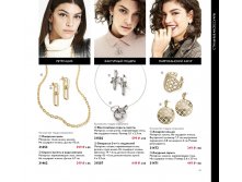 2018.cis.015.060-061 oriflame online big 2.jpg