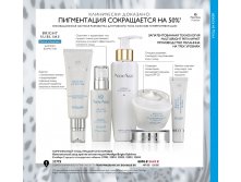 2018.cis.015.074-075 oriflame online big 2.jpg