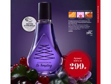 2018.cis.015.104-105 oriflame online big 2.jpg