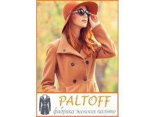 Paltoff -    