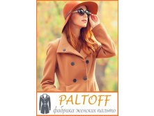 Paltoff -    